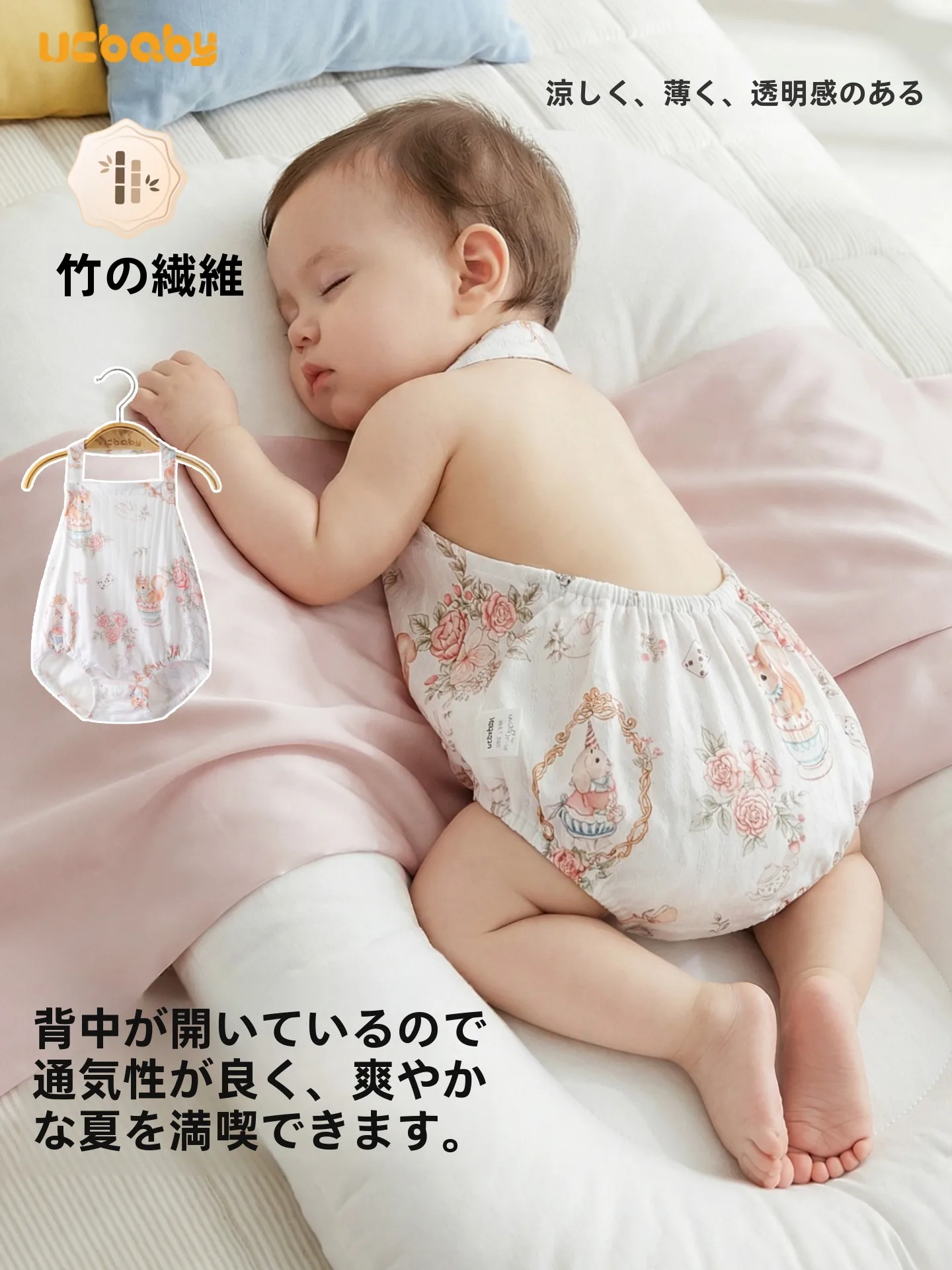 夏用竹繊維ベビーお腹保護ベスト：軽量で快適な赤ちゃん用保護アイテム