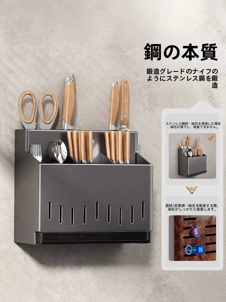 多機能壁掛けナイフラック：DIYが苦手でも設置簡単な北欧風キッチン収納の実用性