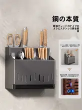 多機能壁掛けナイフラック【ステンレス製・カトラリー収納・箸ドック一体型】