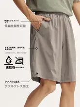 快適なメンズ夏用中パンツ【吸湿速乾・フィット・ウエストゴム】
