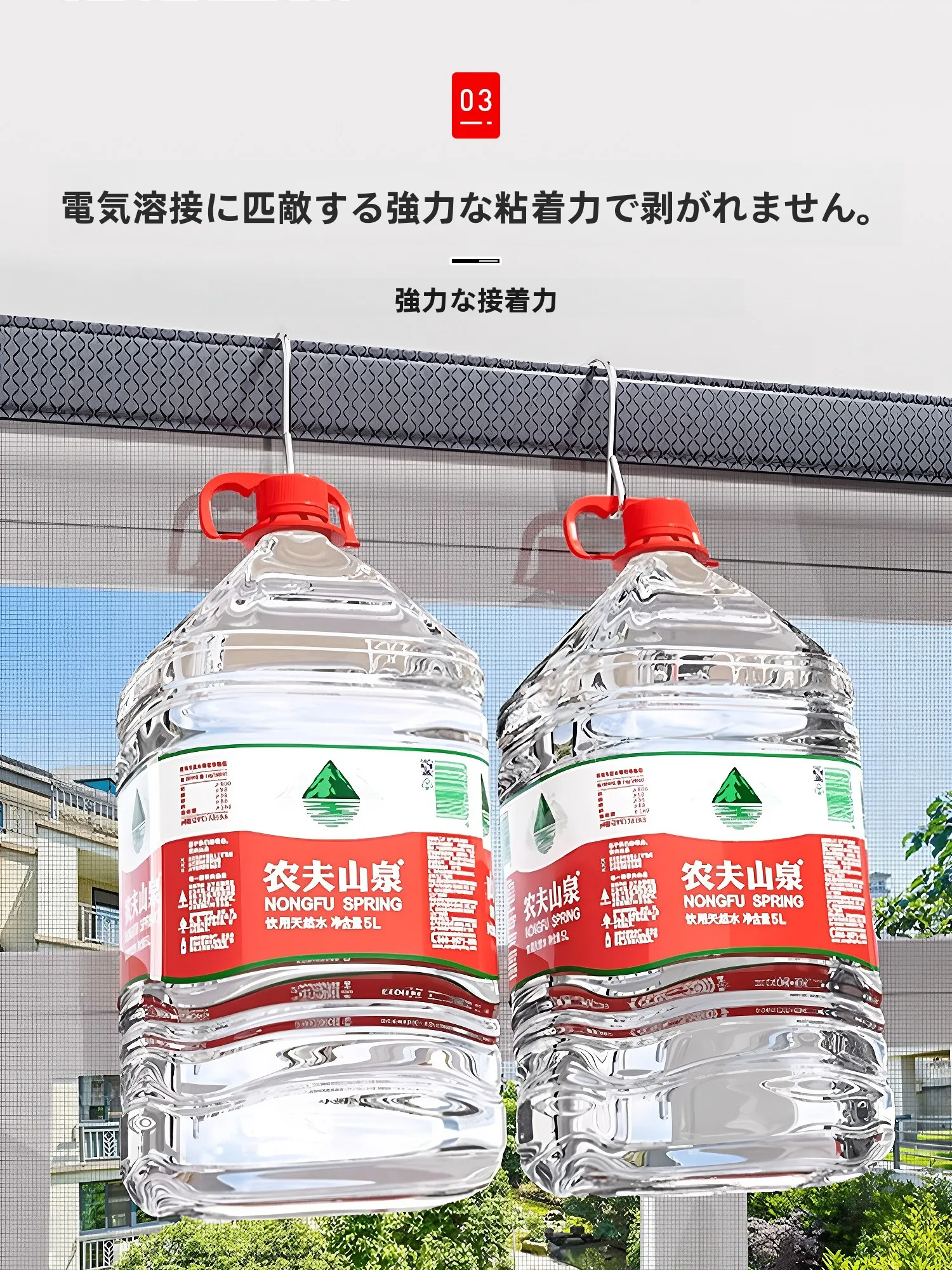 自粘式蚊帳ネット：キャンプで虫に刺されないための効果的な防虫対策