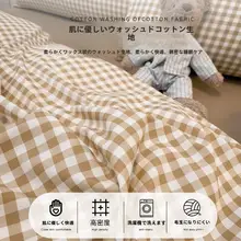 シングル用掛布団カバー【コットン製・白鹅绒対応】（セットアップ対応）