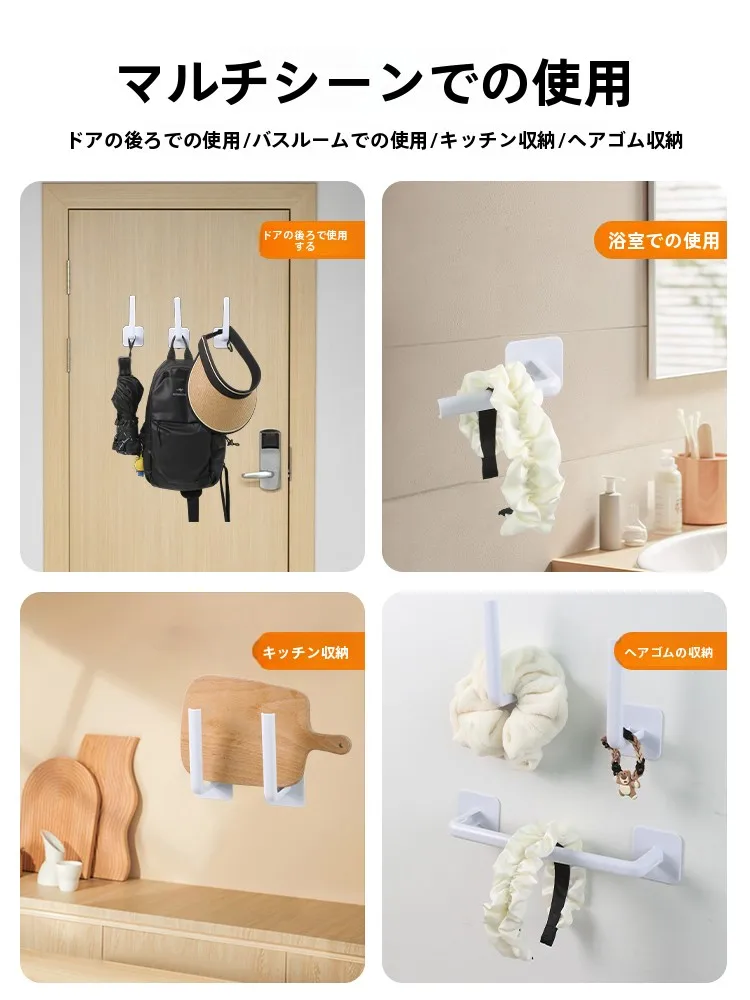 キッチンをスッキリ整理！収納グッズおすすめ｜穴あけ不要フックの実際の使い方徹底解説