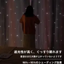 レース付き二重カーテン【取り付け簡単・子供部屋・プリンセススタイル・カーテンロッド一式】
