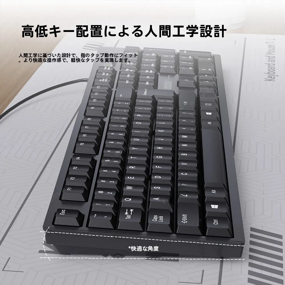 在宅ワークのデスクで集中力を保つためのキーボード・マウスセットは？