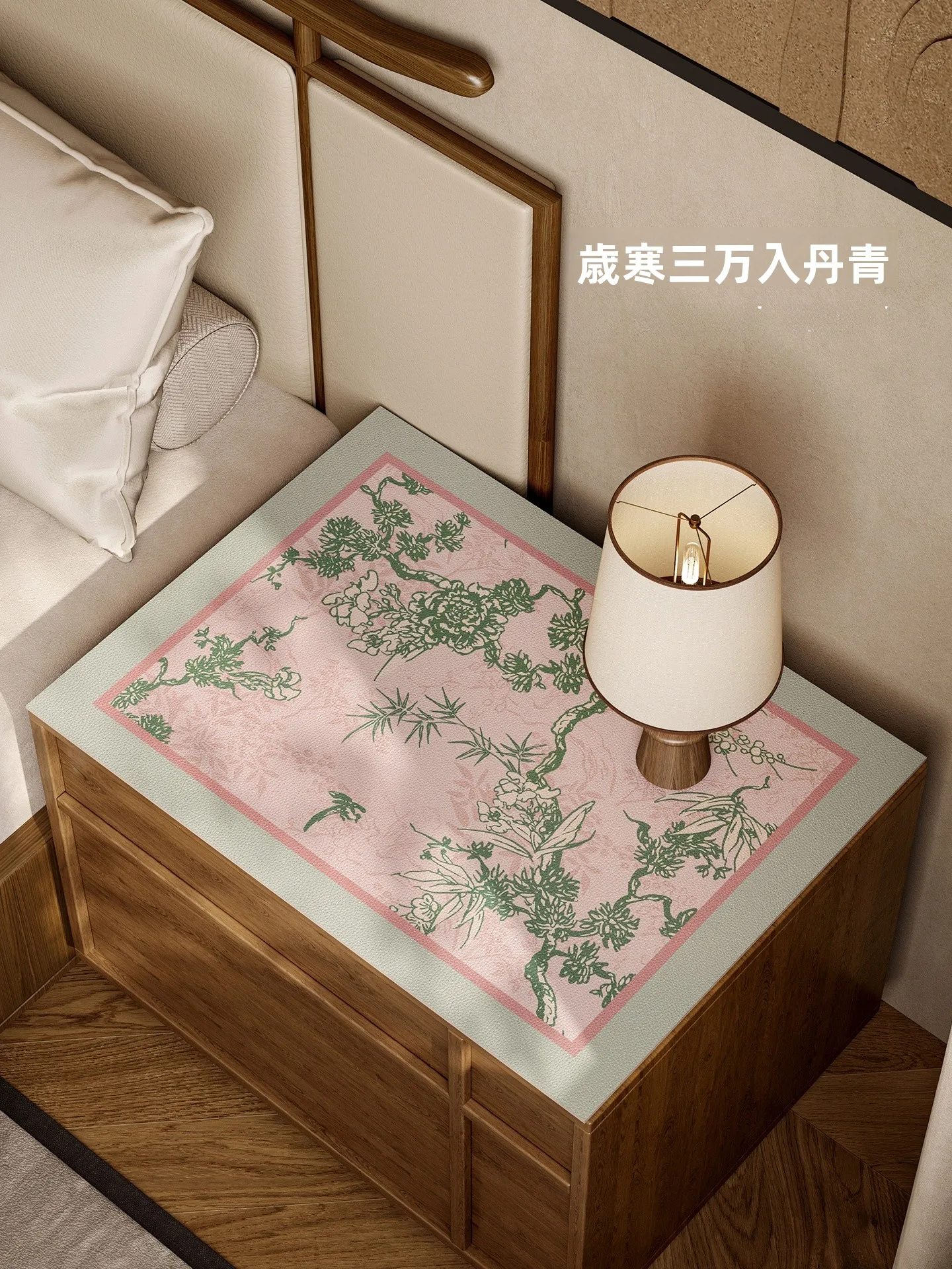 防水防油の新中式ナイトテーブルマット：ホコリ防止機能と実用性のバランス