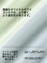 涼しさと通気性に優れたメンズパンツ【ボクサー型・大きいサイズ対応】
