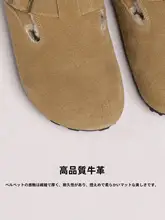 ボストンサンダル レディース ボア 面ファスナー フラット あったか 冬 「REEMOOR」