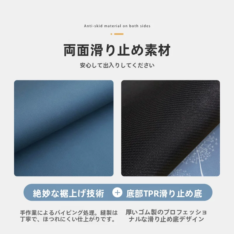 速乾吸水防滑バスルームマット：トイレ用小型マットの実用性と設置ガイド