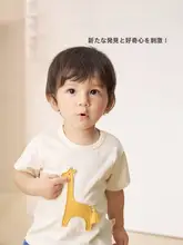 コアラデザインのベビー用春夏短袖Tシャツ【柔らかい純綿・可愛い動物柄】