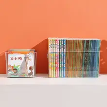 本の収納ボックス【学生・子供用・デスク整理ボックス・オックスフォードの本に対応】