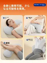 腰痛対策クッション【妊婦用・快適な睡眠・サポートクッション】