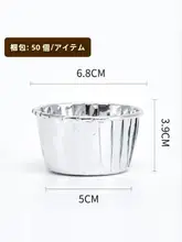 耐高温！白色巻き口マフィンカップ【金銀色エッジ・防油加工・大サイズ】