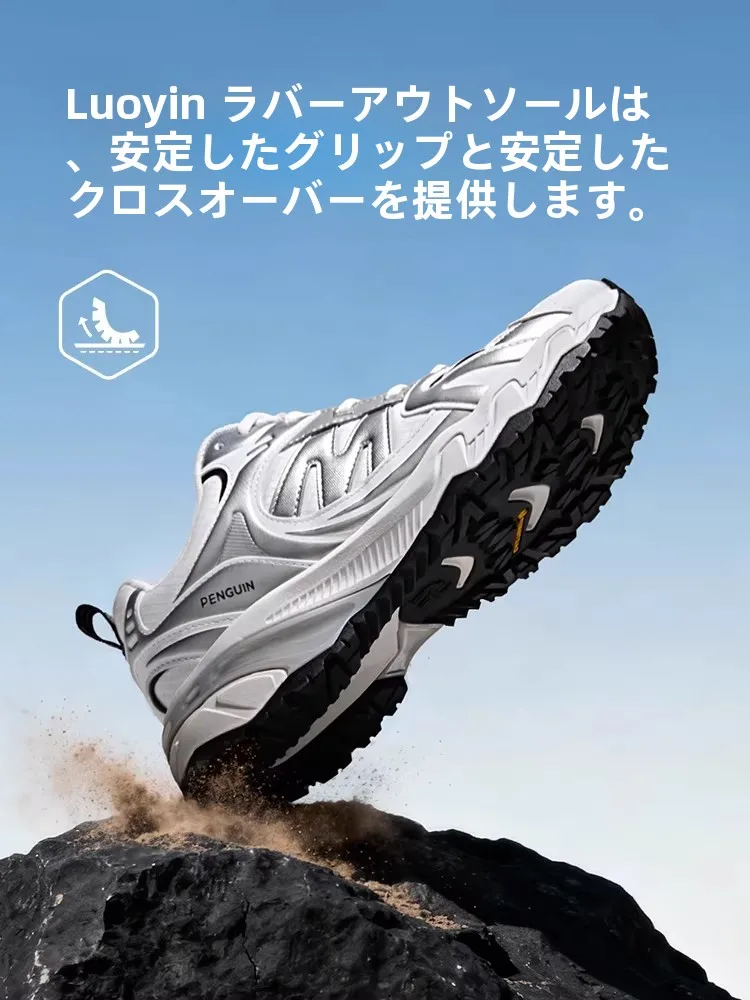 Camel アウトドア登山靴：防滑・減震機能と四季対応のサイズガイド