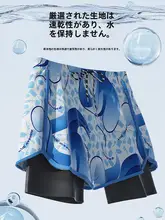 男性用水着セット【速乾性・長袖・UVカット】（セットアップ対応）