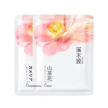 Simpcare 山茶花ミルクパック【保湿・敏感肌用】（セットアップ対応）