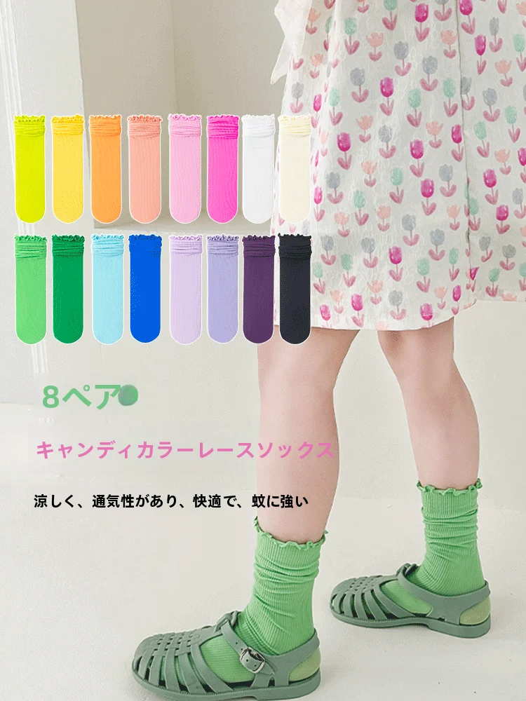 夏用薄手カラフルロングソックス　3歳から9歳の女の子に最適な涼しさとデザイン