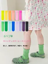 ルーズソックス キッズ ガールズ ロング丈 薄手 キャンディカラー くしゅくしゅ 締め付けにくい 夏用 韓流