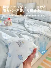 涼感シルクの夏用掛布団【シングル・洗濯機可】