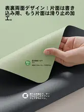 目を守る小学生用デスクパッド【学習机用・デスクマット・オフィス用】