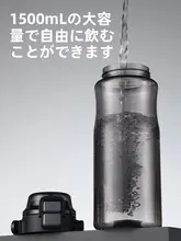 大容量スポーツ水筒【夏用・耐衝撃・持ち運び便利】
