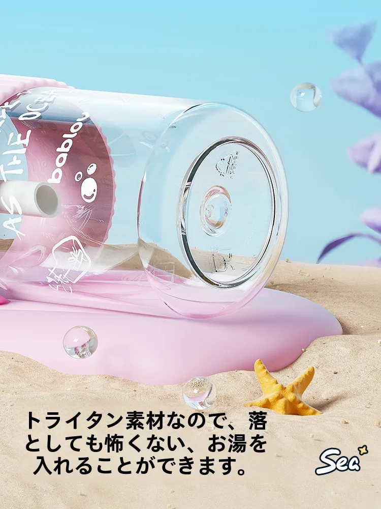 高容量プラスチック水筒：ストロー付きで洗いやすい設計が実用性を実現