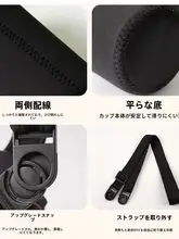 持ち運びに便利！保温ボトル用ショルダーストラップ付きカバー【防熱・防落下】