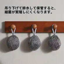 大容量スチールワイヤーキッチン掃除ボール【油汚れ除去・洗い物用】