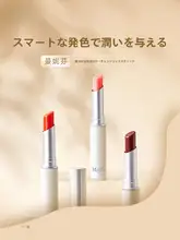 潤いとカラー変化が楽しめるリップグロス【気品あるローズレッド・桜ピンク】