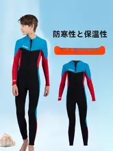子供用水着 男の子用ダイビングスーツ【長パンツ・女の子用・UVカット・長袖・速乾・保温】（セットアップ対応）