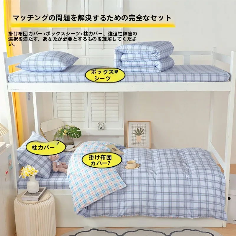 シングルベッドとダブルベッドのサイズ選びで迷うなら、このベッドシーツが解決する！
