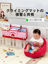 可愛い赤ちゃん用収納かご【クローズドポケット・オムツ・ウェットティッシュ対応・プレイマット用】
