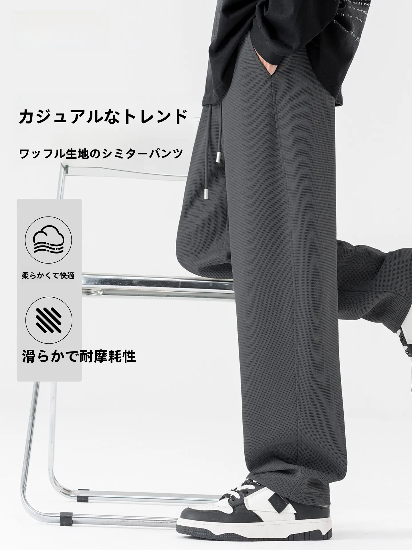 ランニングや軽い運動にも使える動きやすいカーゴパンツを5つ、機能別に選び抜いてみた