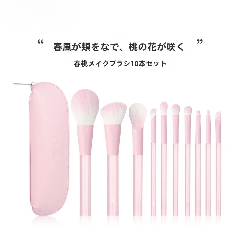 初デートメイクに必要なブラシセット：MSQ 春の桃色メイクブラシセットの実用性と使い分け