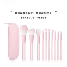 MSQ 春の桃色メイクブラシセット【アイシャドウブラシ・フェイスパウダーブラシ・チークブラシ・ハイライトブラシ・コントゥアブラシ・カバーアップブラシ】（セットアップ対応）