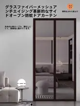 強力磁石付き 蚊よけメッシュカーテン【穴あけ不要・寝室やキッチン用】