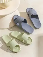 男女兼用 シンプルな防滑室内浴室スリッパ【軽量・四季用・カップルペア】
