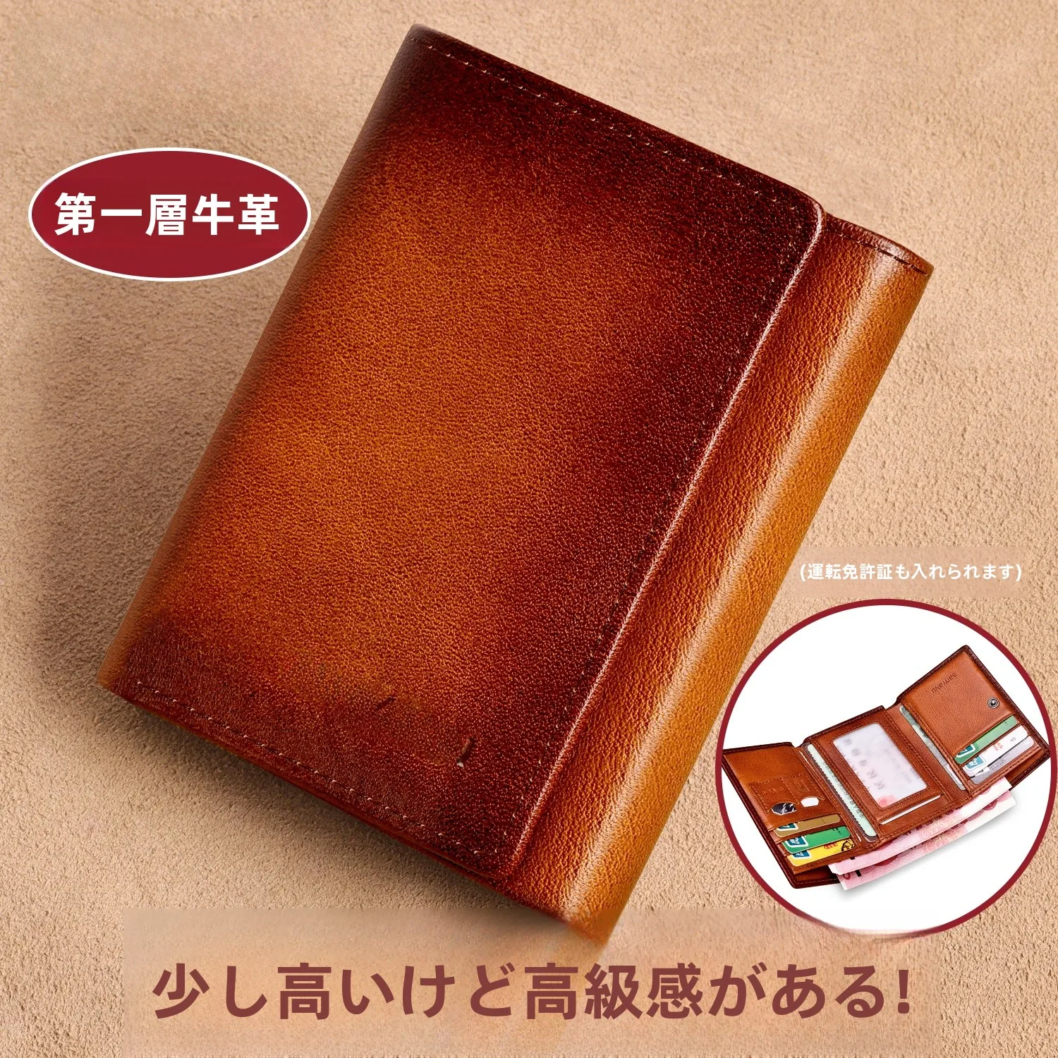 メンズ財布が安いのは、本当に価格だけなのか？