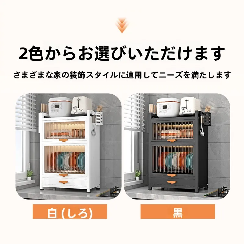 キッチン用ダブルレイヤー収納ラック：お皿収納の効率性と実用性を実証