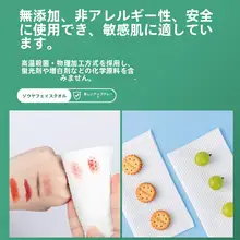 使い捨て厚手洗顔タオル【パール模様・柔らかい・乾湿両用】