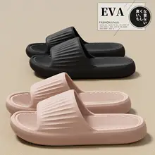 妊婦用 防滑浴室スリッパ【室内・EVA素材・夏用】