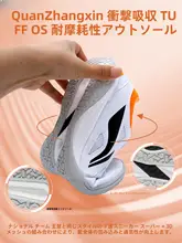 李宁 卓球シューズ【王楚钦モデル・通気性・競技用・男性用】