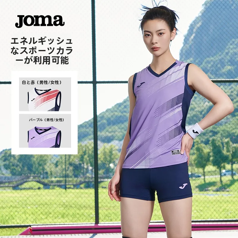 バレーボール男子ユニフォームを選ぶときに迷うのは、サイズと色の選び方だよね？