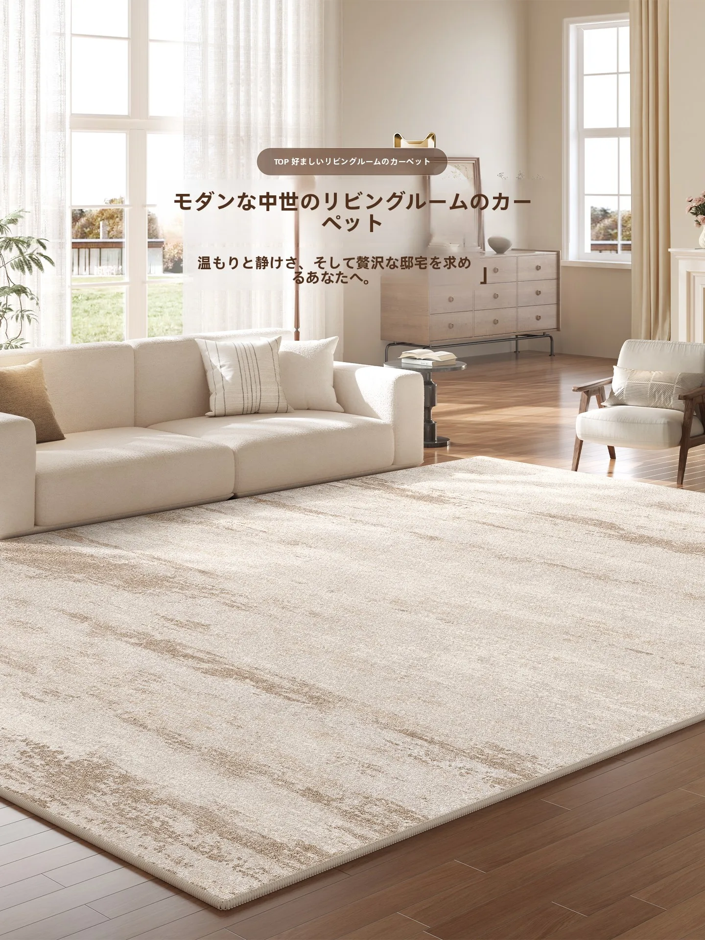 マンションで騒音が気になるとき、フロアマットは本当に効果があるの？