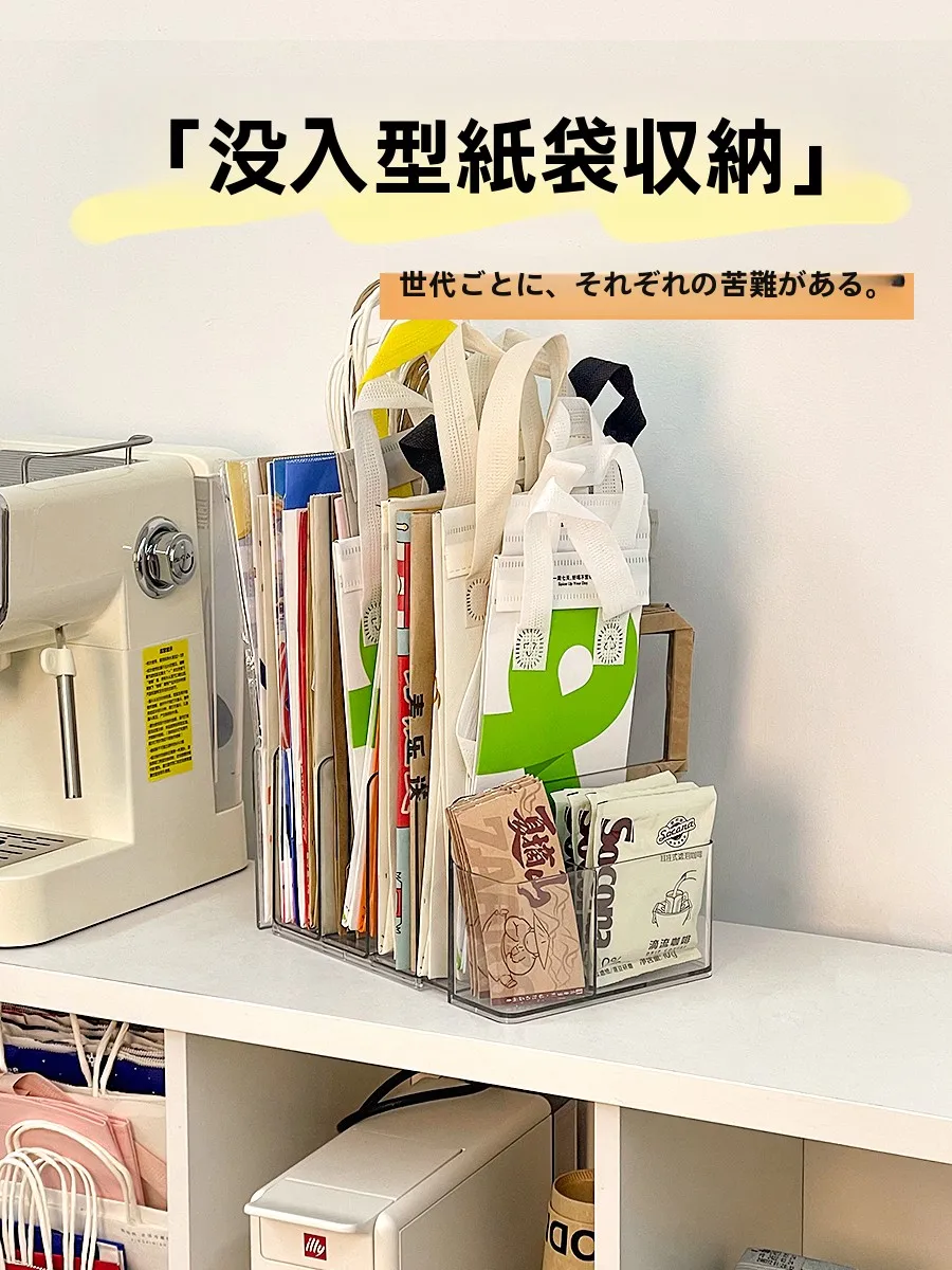 伸縮式デスク用ブックスタンド：収納力とマルチ機能が実用性を支える