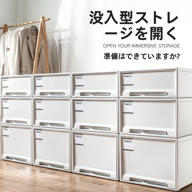 透明な引き出し式収納ボックス：衣服収納の効率化と視認性向上
