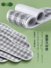 極上の柔らかさ！除臭効果の靴用インソール【吸汗・通気性・薄型・男女兼用】
