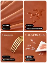 防水隔尿ソファマット【滑り止め・猫の爪防止機能・四季対応・オールシーズン】