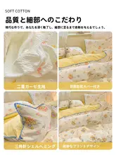 二層構造で柔らかな泡芙シャー生地のベッドカバー【通気性のある貝殻デザイン・一人用】（セットアップ対応）