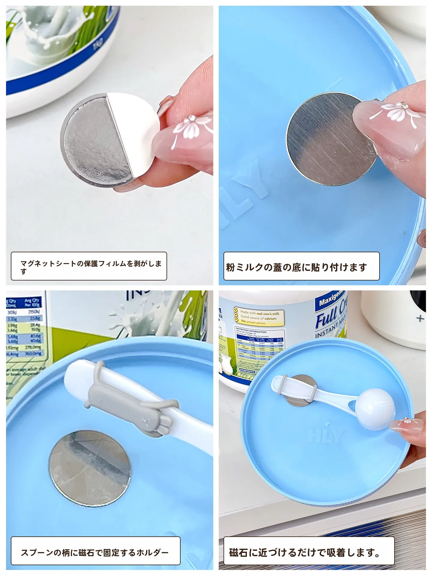 離乳食の準備で悩むあなたへ：粉ミルクスプーンを落とさない、手を汚さな  い方法は？